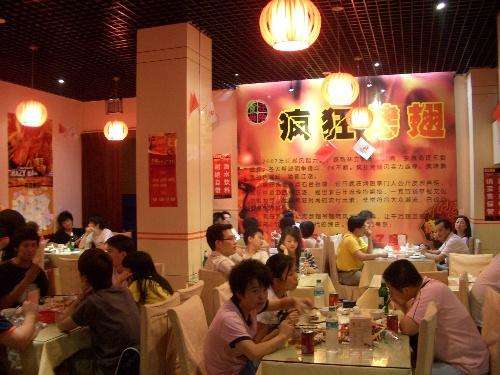 宁县黯然销魂翅