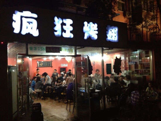 宁县串串店加盟