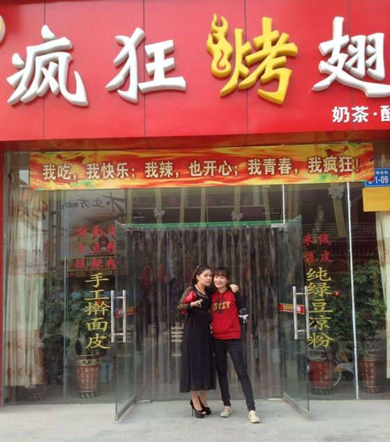 宁县烤羊肉串